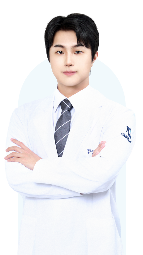 한효준  원장