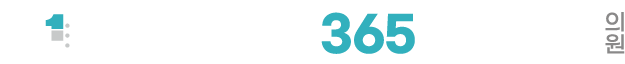 서울원탑365정형외과
