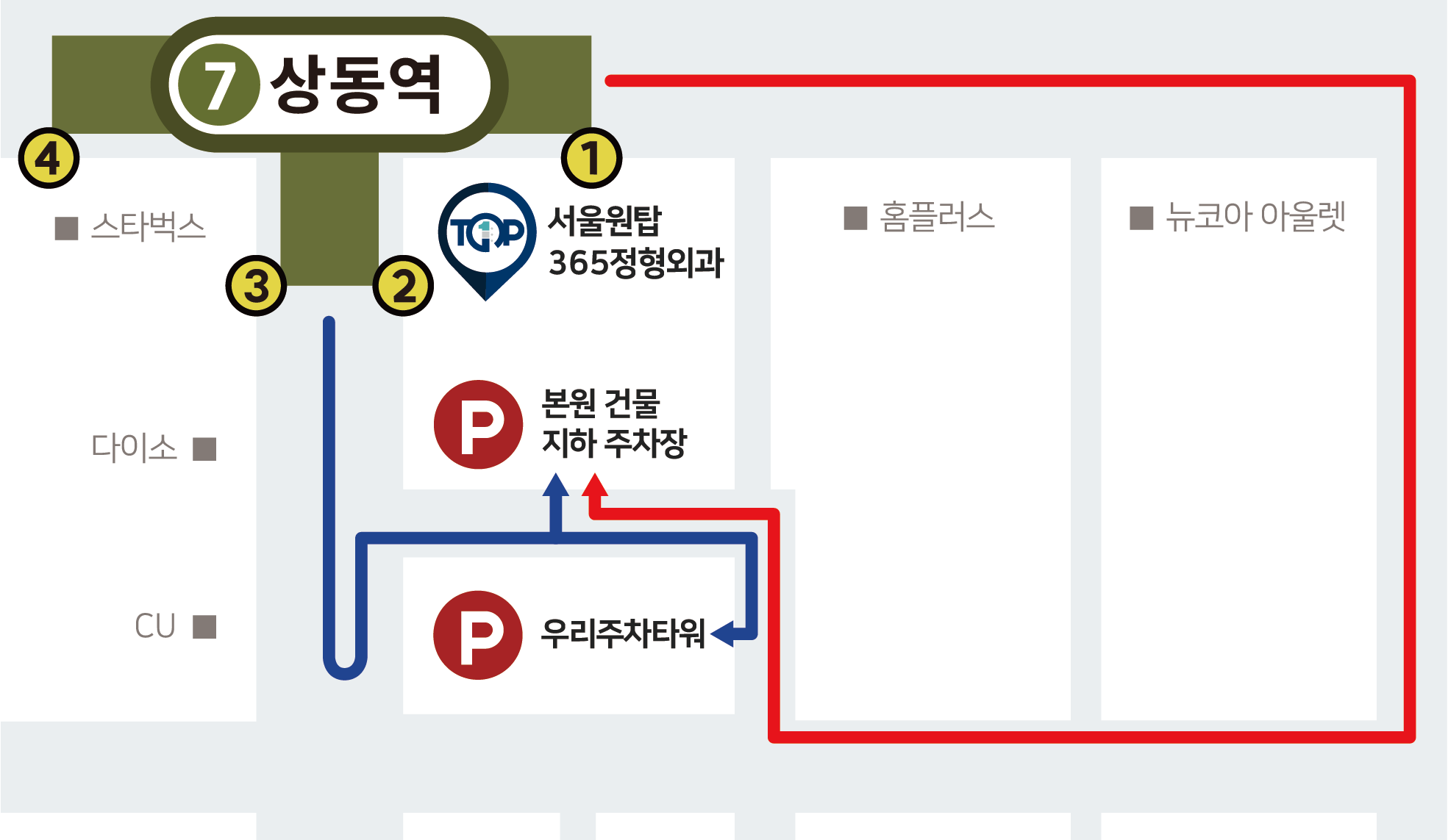 주차안내 약도